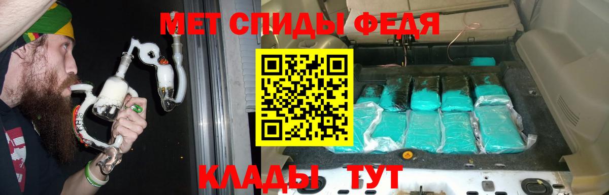 АМФЕТАМИН VHQ  Вход с VPN  Amphetamine  Энгельс 