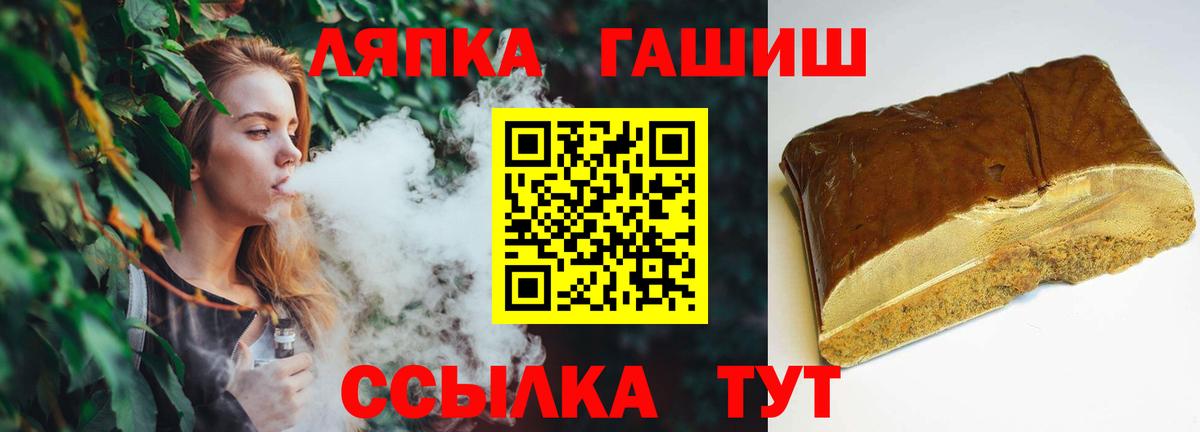 ГАШ Ice-O-Lator Энгельс