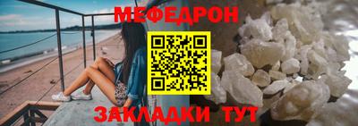 герыч Северобайкальск