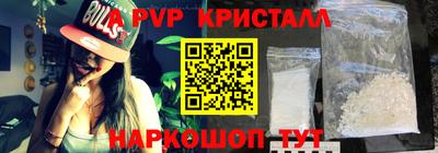 mdma Славянск-на-Кубани