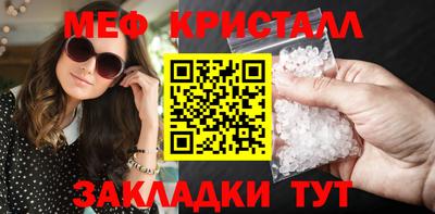 марки lsd Севастополь