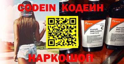 марки nbome Свободный