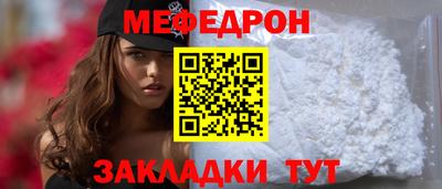 молекула духа Славгород