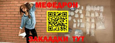 герыч Северобайкальск