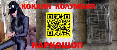 марки nbome Свободный