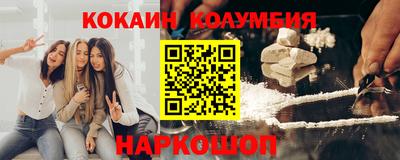 альфа пвп Сланцы