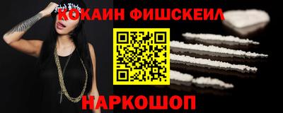 марки lsd Севастополь