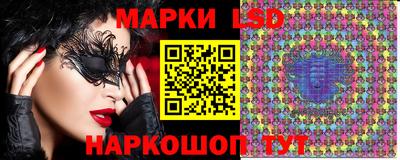альфа пвп Сланцы