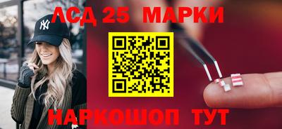 марки nbome Свободный