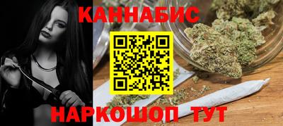 герыч Северобайкальск