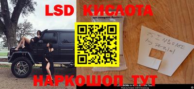 марки nbome Свободный