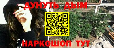 марки nbome Свободный