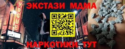герыч Северобайкальск