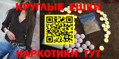 mdma Славянск-на-Кубани
