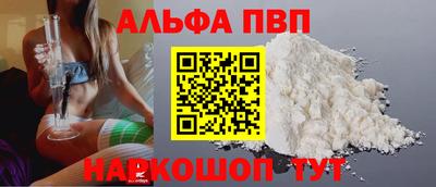 герыч Северобайкальск