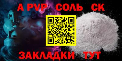 герыч Северобайкальск
