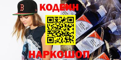 марки nbome Свободный