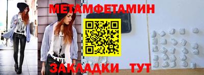 марки lsd Севастополь