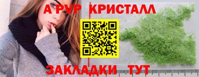 герыч Северобайкальск