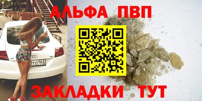 марки lsd Севастополь
