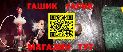 марки lsd Севастополь