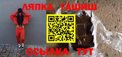 молекула духа Славгород