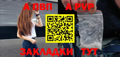 герыч Северобайкальск