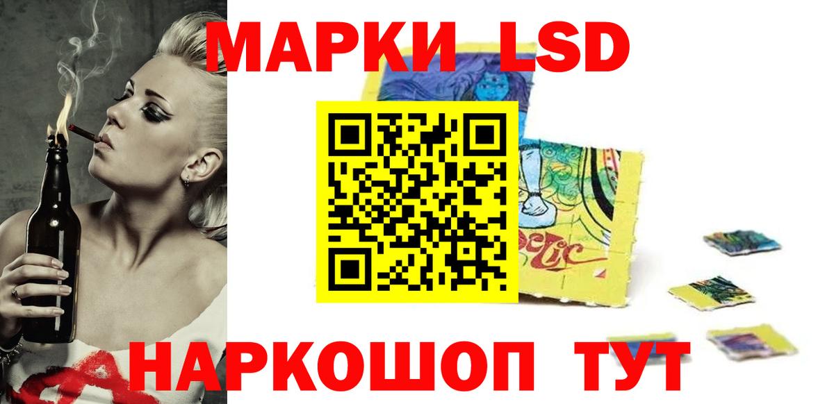 Энгельс  LSD-25 экстази кислота    ссылка  Вход с VPN  LSD-25 экстази 