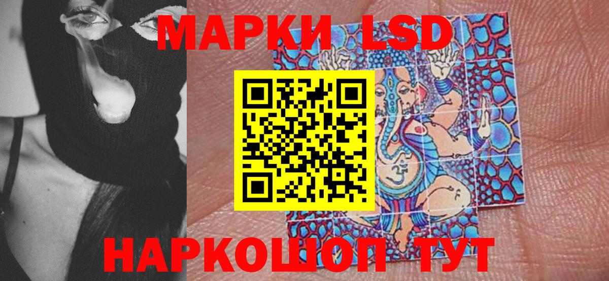 Энгельс  Наркотические марки 1,8мг  Вход с VPN 