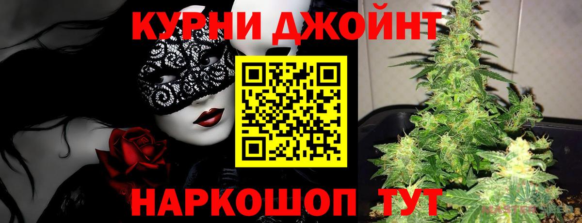 Канабис гибрид Энгельс
