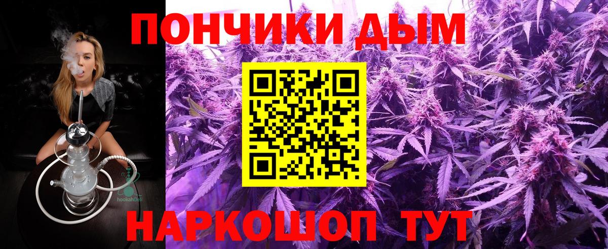 Энгельс  Марихуана SATIVA & INDICA  Вход с VPN  Марихуана гибрид  Каннабис индика 